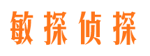 郎溪寻人公司